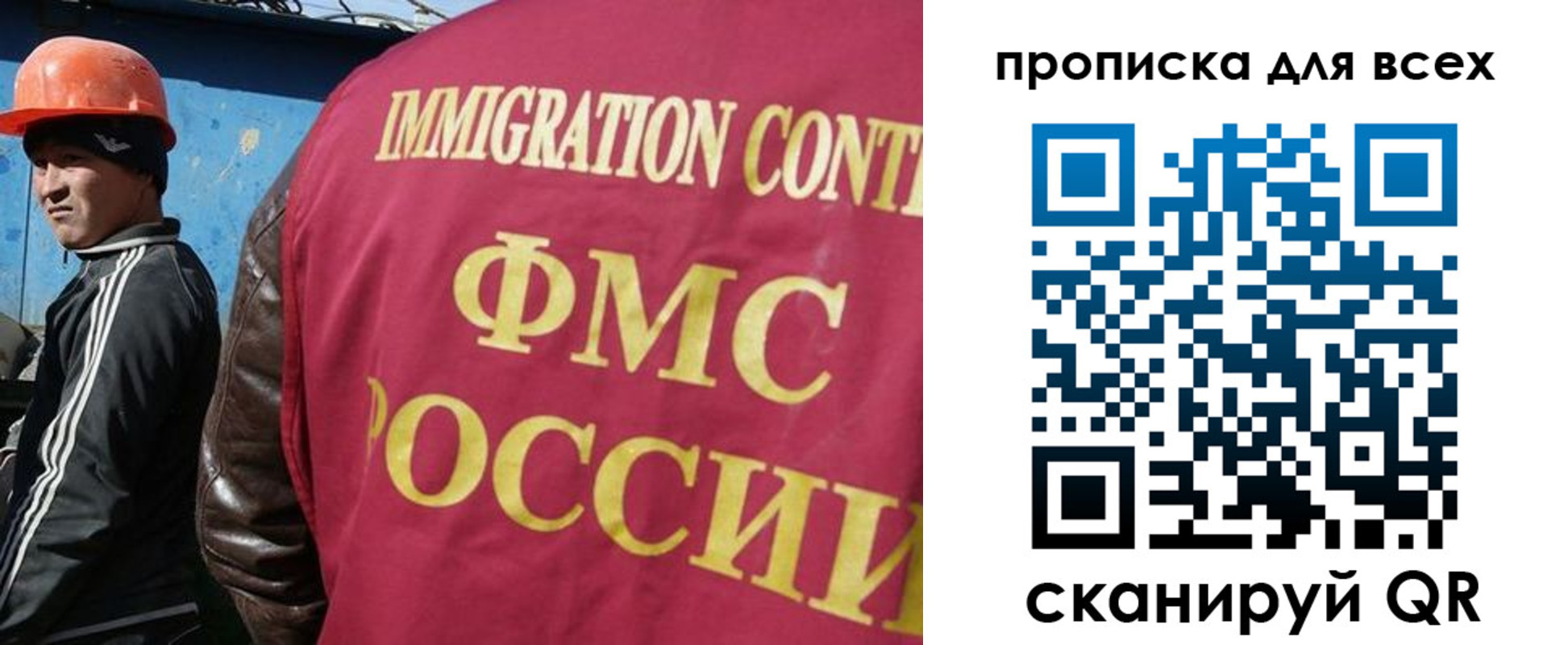прописка гарантия в Петровске