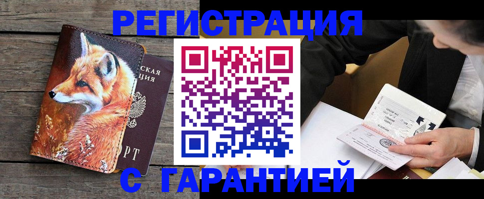 регистрация для дет. сада в Петровске
