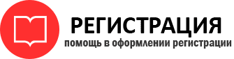 прописка в Петровске id789934